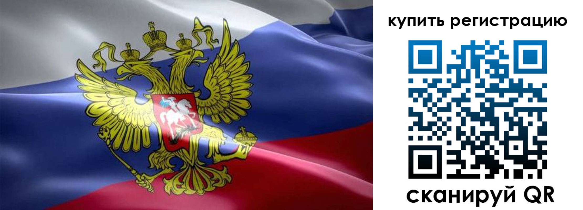 временная регистрация госуслуги в Шахунье