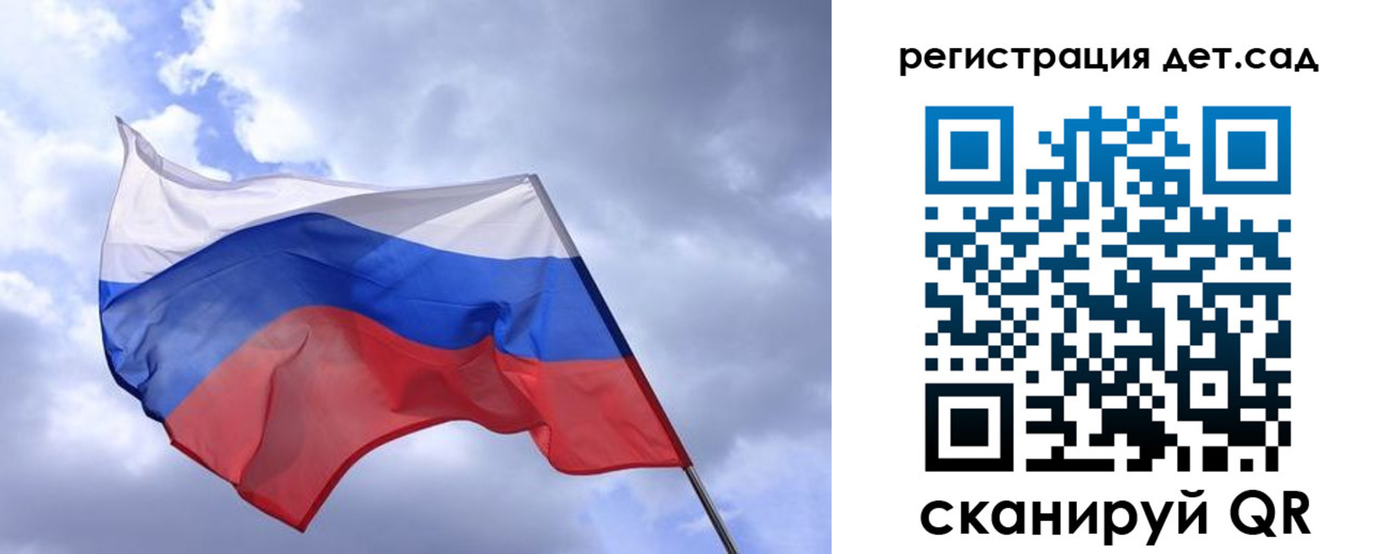 временная регистрация купить в Шахунье