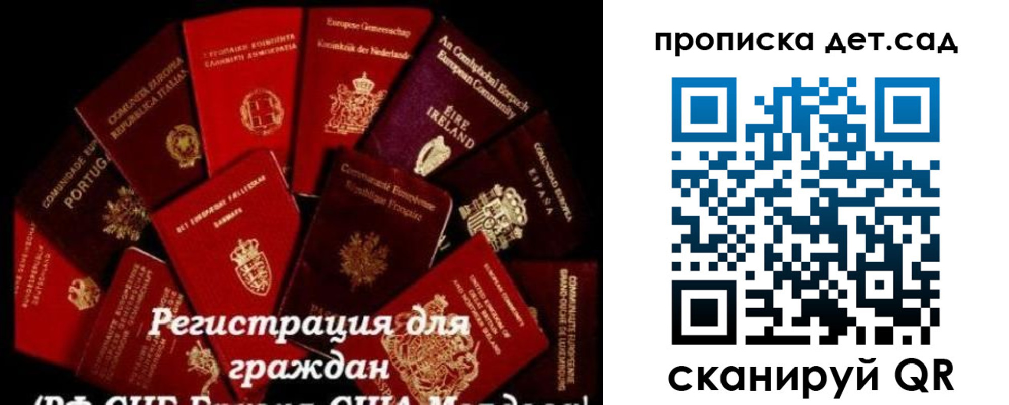 временная регистрация адрес в Шахунье