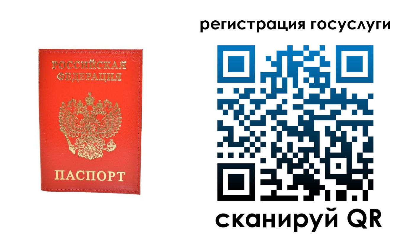 прописка ребенка в Шахунье