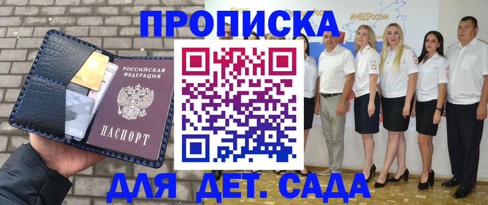 прописка поиск в Шахунье